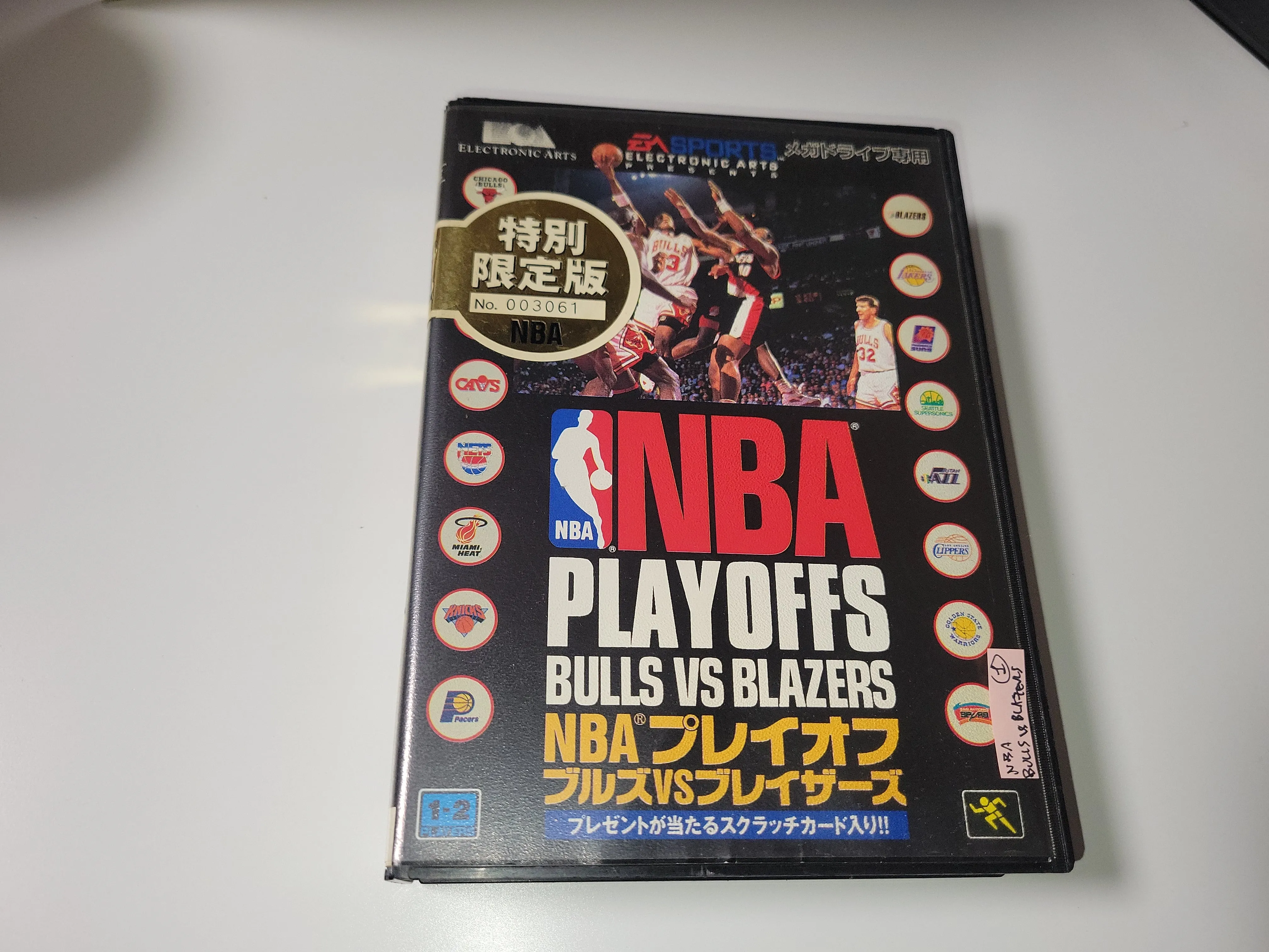 Nba Playoff Bulls vs Blazers - Sega MD MegaDrive